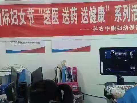 吐列毛杜镇：送医送药送健康——哈日哈达嘎查开展“三八”妇女节义诊活动