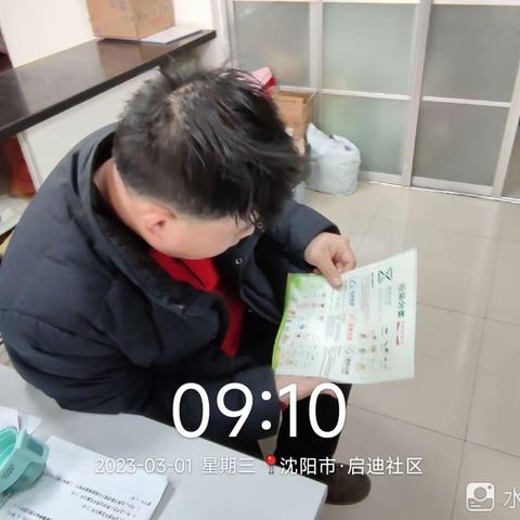 【铁西创卫】启工街道启迪社区垃圾分类宣传活动