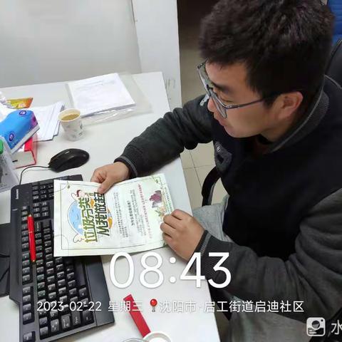 【铁西创卫】启工街道启迪社区垃圾分类知识宣传活动