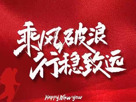 开门红！喜报频传！| 热烈祝贺我校19级机车车辆系和工程系优秀毕业生被中铁五局火车司机岗位录取