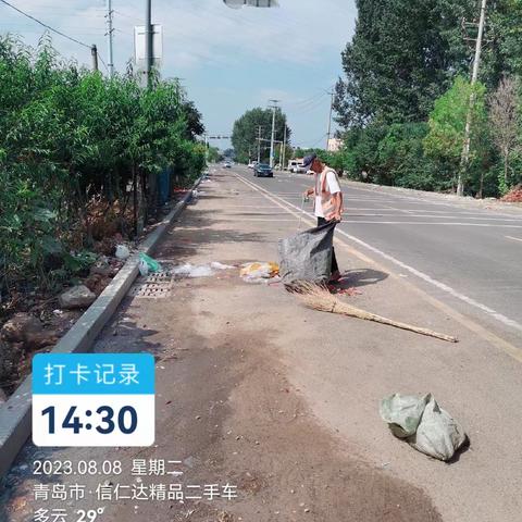 8月8日龙泉街道创城工作进展情况