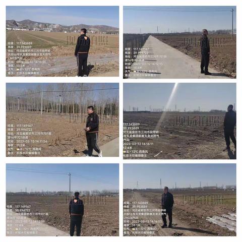 廊坊市三河市段甲岭镇3月12日重点工作落实情况