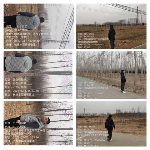 廊坊市三河市段甲岭镇3月17日重点工作落实情况