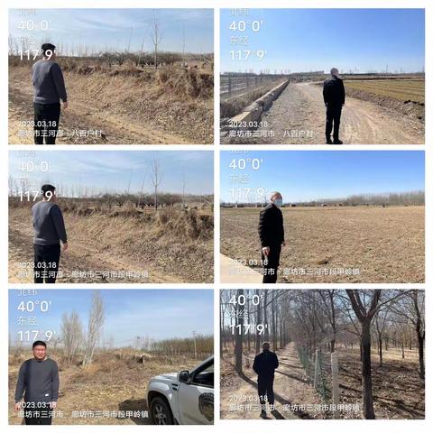 廊坊市三河市段甲岭镇3月18日重点工作落实情况