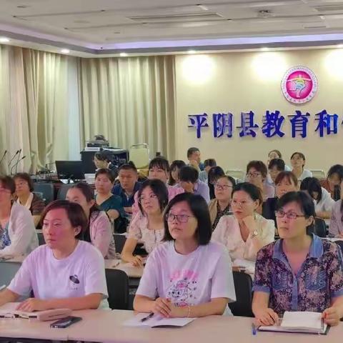 学思践悟  蓄力前行——平阴县组织心理骨干教师参加全省中小学校心理健康教育教师专题培训