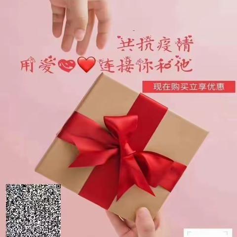 防疫情 送温暖 农行线上服务不打烊