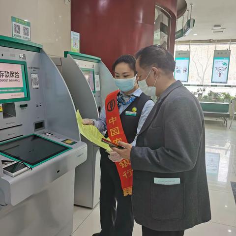 农行阿克苏迎宾路支行开展“3.15消费者权益保护日”活动