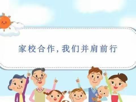 家校合作 共筑成长——铁厂镇中学七年级家长会