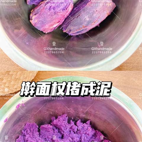 纯滋食集——花胶糕详细教程