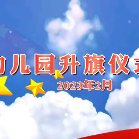 💐💐实验幼儿园大四班——时光不语，静待花开🏵️🏵️