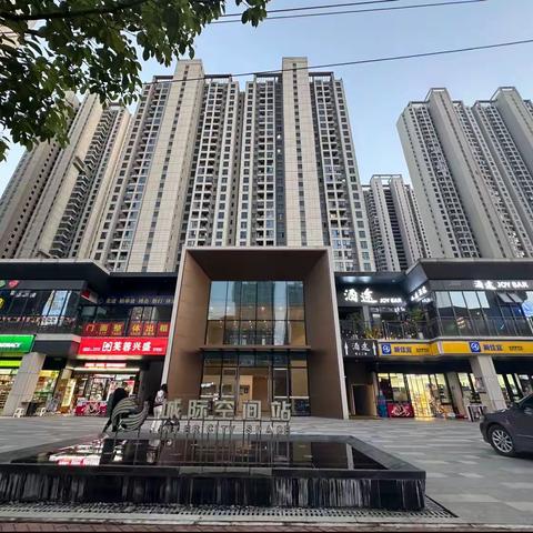 绿地城际空间站4.25楼盘服务