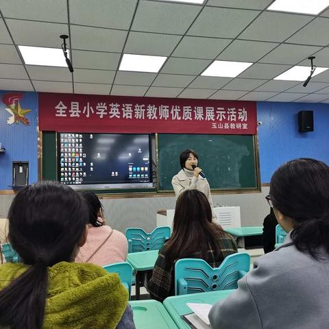 观摩优秀，倾听优秀，英语教研活动催新促长