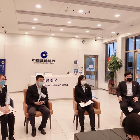 房山支行召开经营分析会