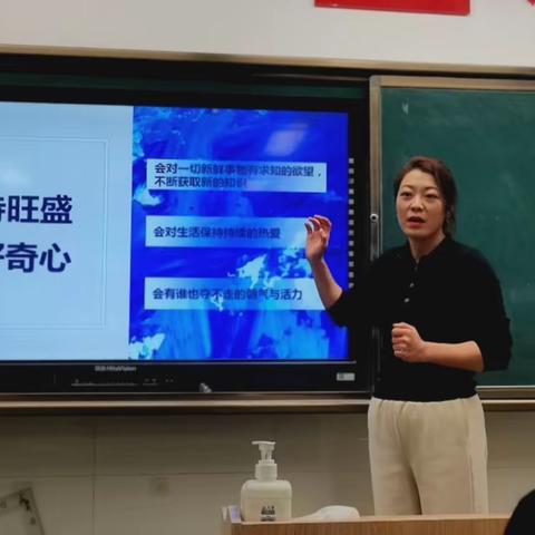 八一班家长课堂第二期-时间的记录者（主讲人：田林昔妈妈）