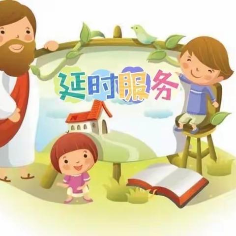 “放心托付，把爱延时”——小博士幼儿园课后延时服务活动第四周