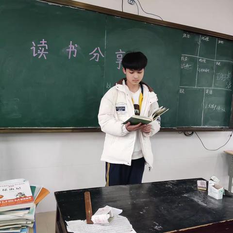 以书香致远——瑶厦中学周末兴趣班八年级读书分享会活动