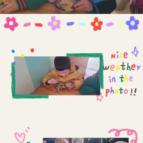 广水市铁路幼儿园——保育篇