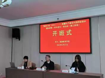 聚首福州共研培  砥砺前行再扬帆