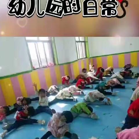 幼儿园，快乐的家园，理想的起点 ——阳光幼儿园