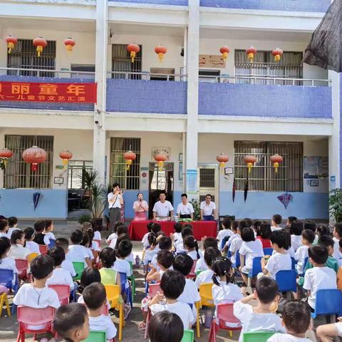 童年不散场，筑梦再启航——高埔镇中心幼儿园2023年毕业典礼暨假期安全教育活动