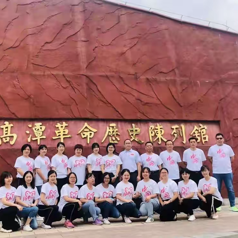 追寻红色足迹  传承红色基因 ——罗阳城镇民办教育机构联合党支部2021年主题党日活动