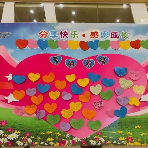 苹果班六一儿童节