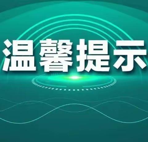 注意📢云县这个专项整治持续