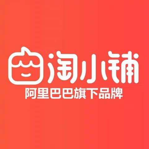 餐饮行业商家如何利用社交新零售跨界思维营销落地（让员工.客户疯狂的转介绍）