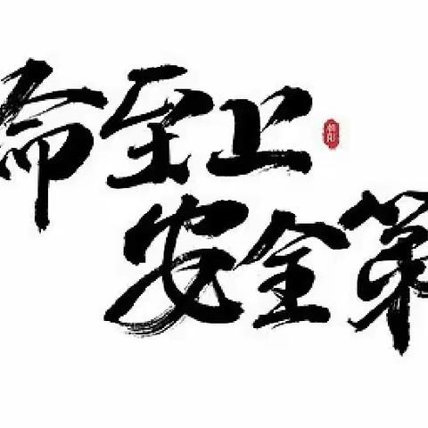 【大青街道春天里社区】扬帆起航自奋楫，不负韶华“春天里”(四） ———齐助力，报“瓶”安