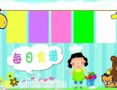 不负时光   “食”刻相伴——府谷县第十幼儿园美食篇