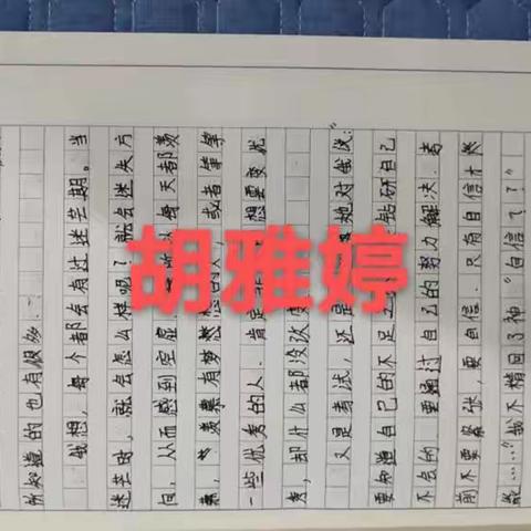 2215班蒋沐恩组周未作业总结