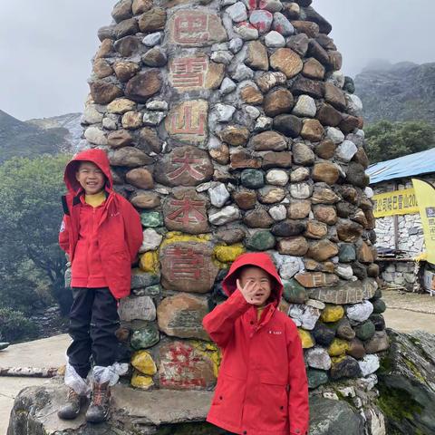 哈巴雪山行 - 2023年8月20日