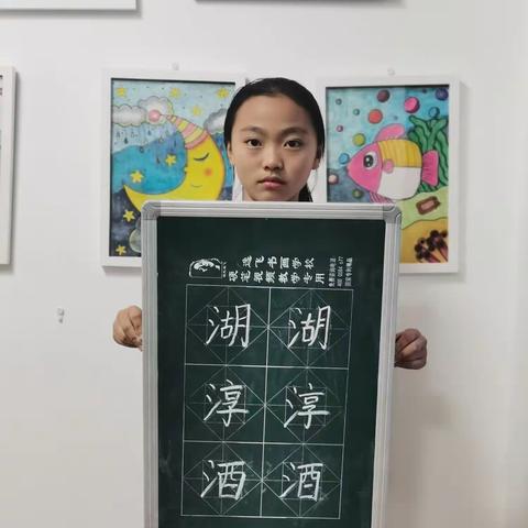 2023.6.24星期六4：00-6：00硬笔