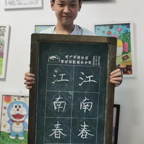 2023.7.8星期六4：00-6：00硬笔