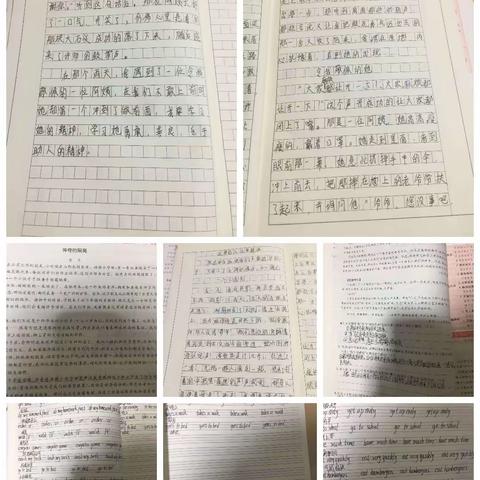 善卷中学2207第3小组周末作业报告