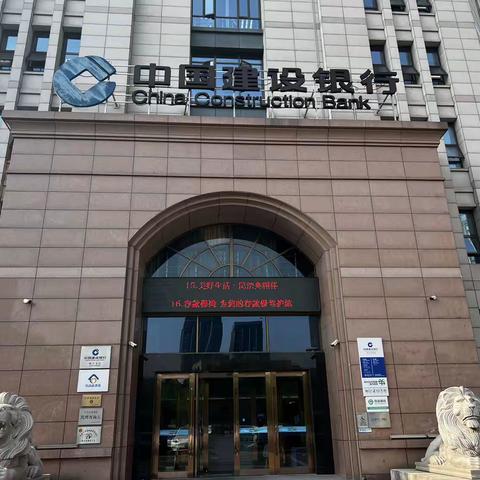 “存款保险  为您的存款保驾护航”——建行海宁支行积极开展存款保险宣传活动