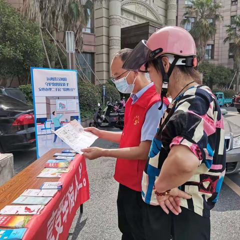 珍爱信用记录 享受幸福人生——建行海宁支行开展“信用记录关爱日”专题宣传活动