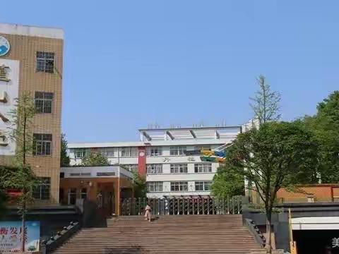 名师引领，携手同行——严蔡蓉名师工作室开展第一次线下研讨活动