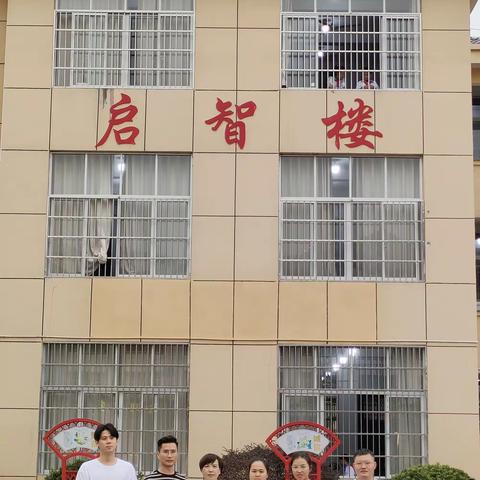 强身健体，锻炼意志，健康身心———严蔡蓉名师工作室线下研讨活动