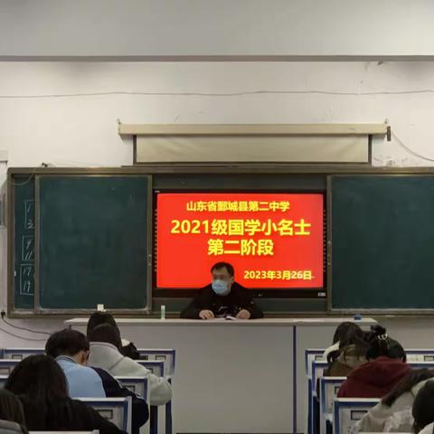 国学小名士