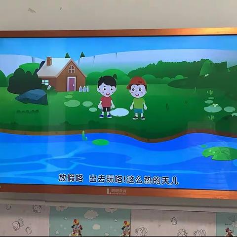 （金贝幼儿园）学前三班五月总结