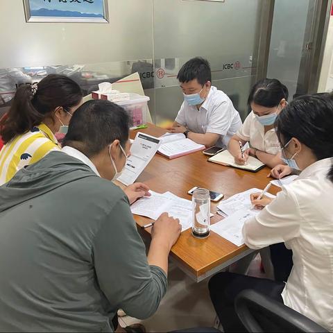 城中支行营业室召开八月案防分析会