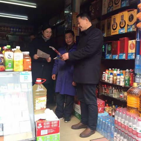 湖北十堰分行铸造二厂支行“百日百场”外拓营销活动