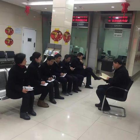 铸造二厂支行传达贯彻改革发展研讨会精神