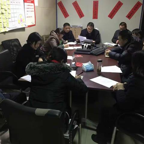 铸造二厂支行召开全员大会传达市分行“工迎新春、赢战旺季”第二阶段工作推动会会议精神。