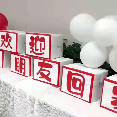 大大二班二月的成长记录