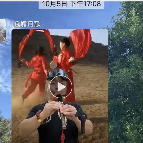 感恩有你一路前行♥热烈㊗️贺葫芦丝考级陕北名曲【黄土谣】紫竹助力圆🈵成功！