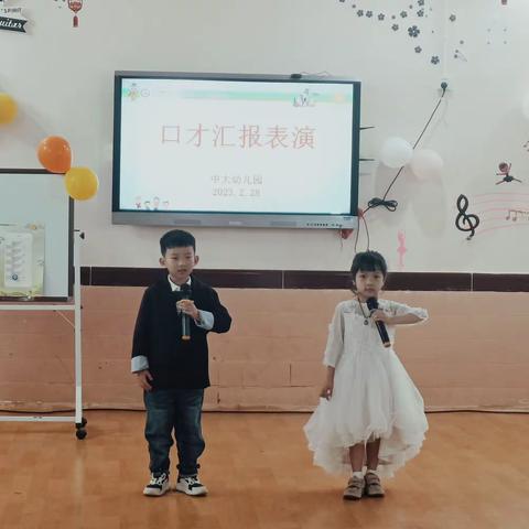 中大幼儿园口才班汇报表演圆满结束啦👏👏👏