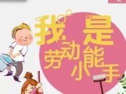 城关小学“四大举措”每周一劳动（四年三班）