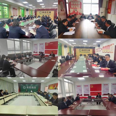 自我革命葆本色   擦亮信仰见真章——兴平联社各党支部召开组织生活会、民主评议党员大会